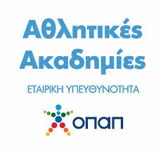 ΟΠΑΠ Αθλητικές Ακαδημίες