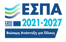 ΕΣΠΑ 2021-2027 - Βιώσιμη Ανάπτυξη για Όλους